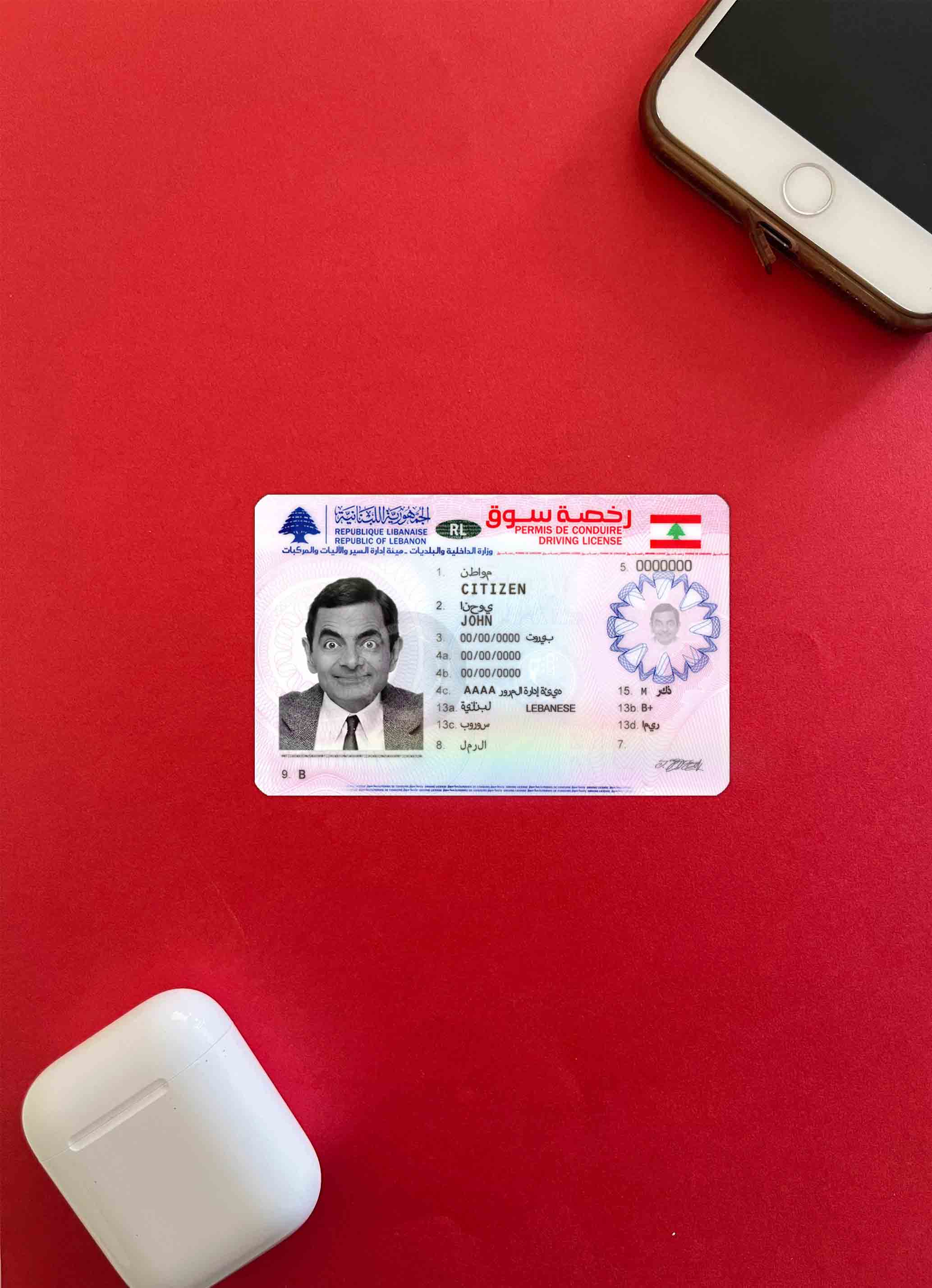 Download Lebanon DL  photolook FRONT Photoshop template